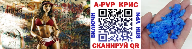 где можно купить наркотик  Лакинск  гидра tor  Альфа ПВП кристаллы 