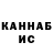 КЕТАМИН VHQ Sani M