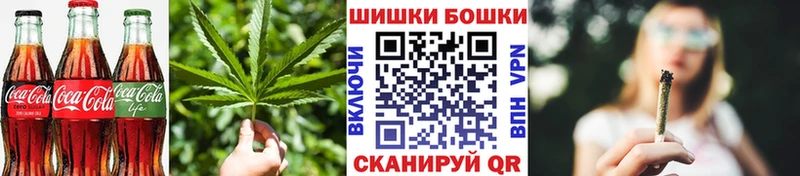 Печенье с ТГК марихуана  Лакинск 