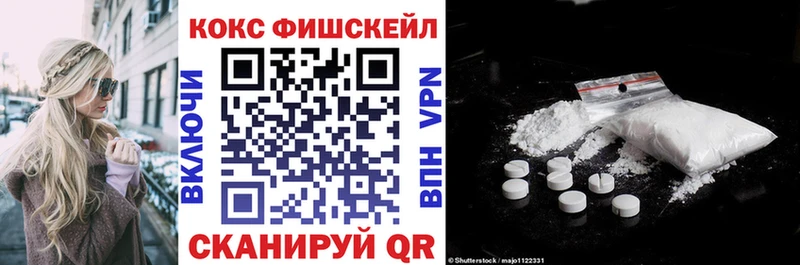 COCAIN Перу  что такое наркотик  Лакинск 