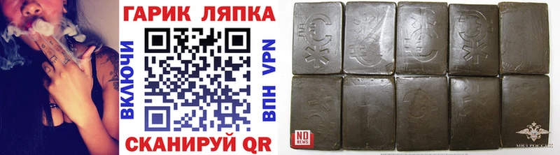 ГАШИШ хэш  Лакинск 