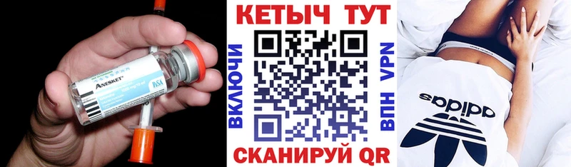 нарко площадка клад  где найти   Лакинск  КЕТАМИН ketamine 