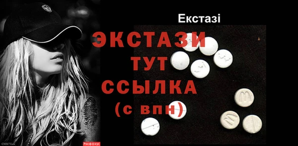 стаф Абдулино