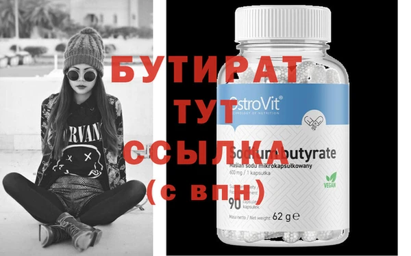 соль ск Абинск