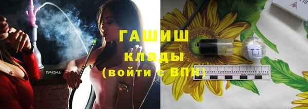 соль ск Абинск