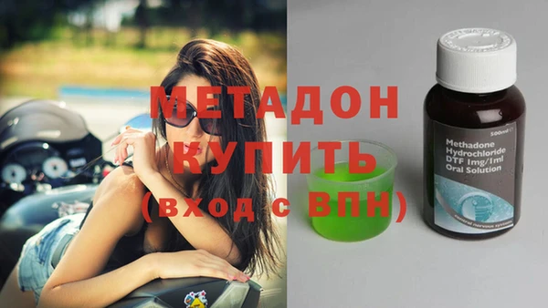 кристаллы Абаза