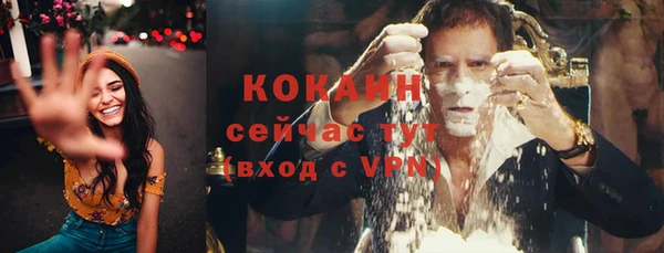 кристаллы Абаза