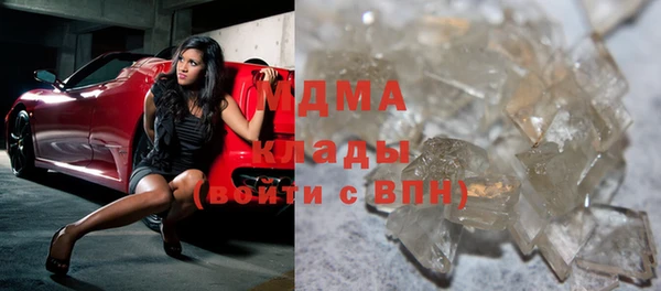 соль ск Абинск