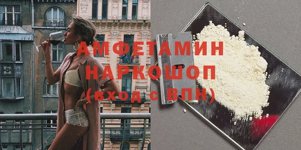стаф Абдулино