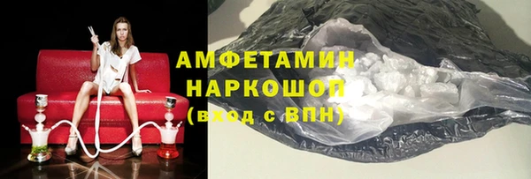 стаф Абдулино