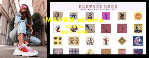 mdpv Новодвинск
