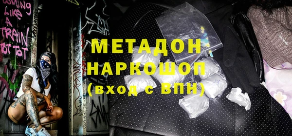 стаф Абдулино
