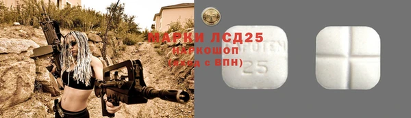 стаф Абдулино