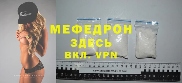 стаф Абдулино