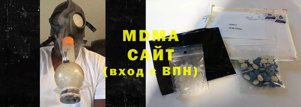 кристаллы Абаза