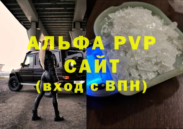 стаф Абдулино