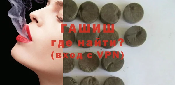 соль ск Абинск