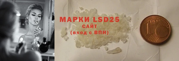 кристаллы Абаза