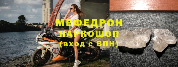 стаф Абдулино