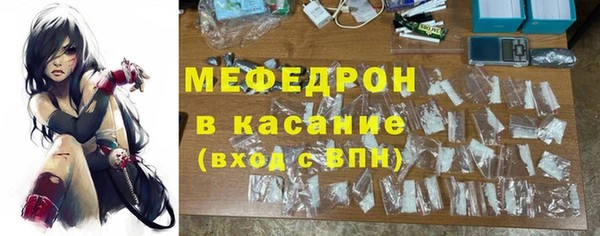 кристаллы Абаза