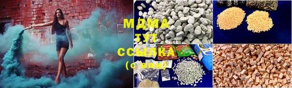соль ск Абинск