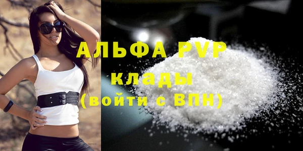 кристаллы Абаза