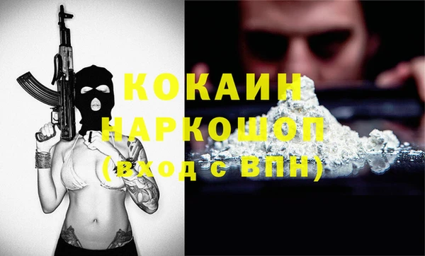 соль ск Абинск