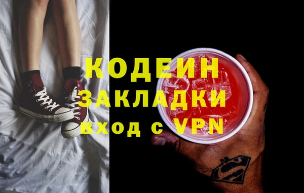 стаф Абдулино