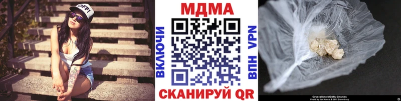 наркошоп  Лакинск  MDMA молли 