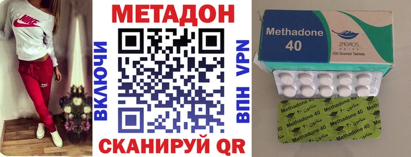 Метадон VHQ mega мориарти формула Лакинск