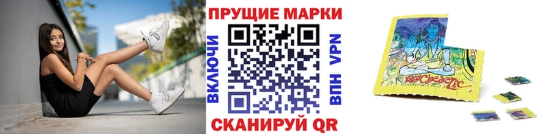 Марки 25I-NBOMe 1,5мг  даркнет как зайти  Лакинск 