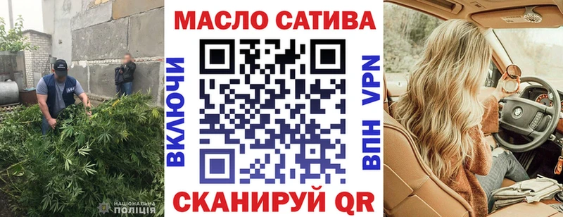 ТГК Wax  Лакинск 