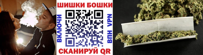 Бошки марихуана VHQ Лакинск